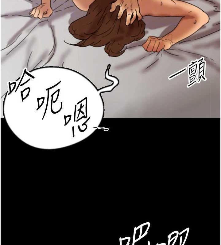 《养父的女儿们》第72话-送给两位美眉的「大礼」&hearts;