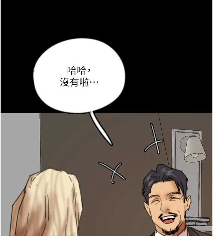 養父的女兒們第72話-送給兩位美眉的「大禮」♥