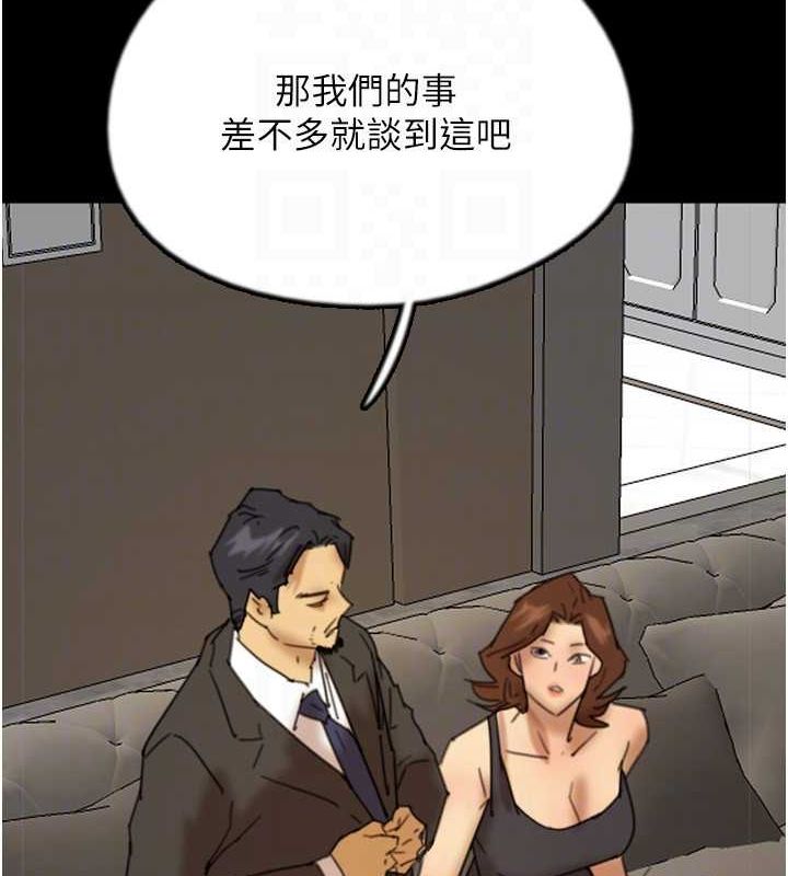 养父的女儿们第72話-送給兩位美眉的「大禮」&hearts;