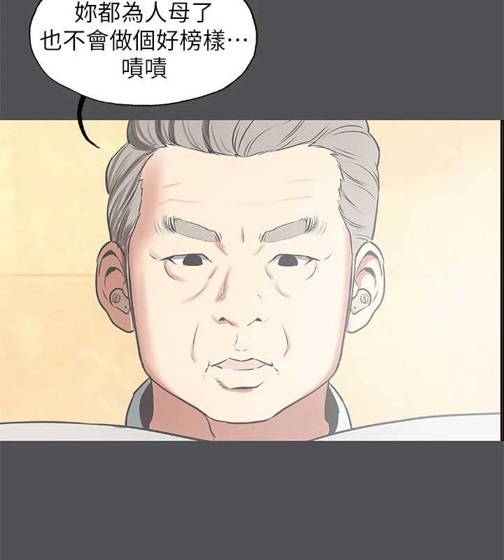 《纵夏夜之梦(无码版)》第24话-压抑的情慾终究会释放