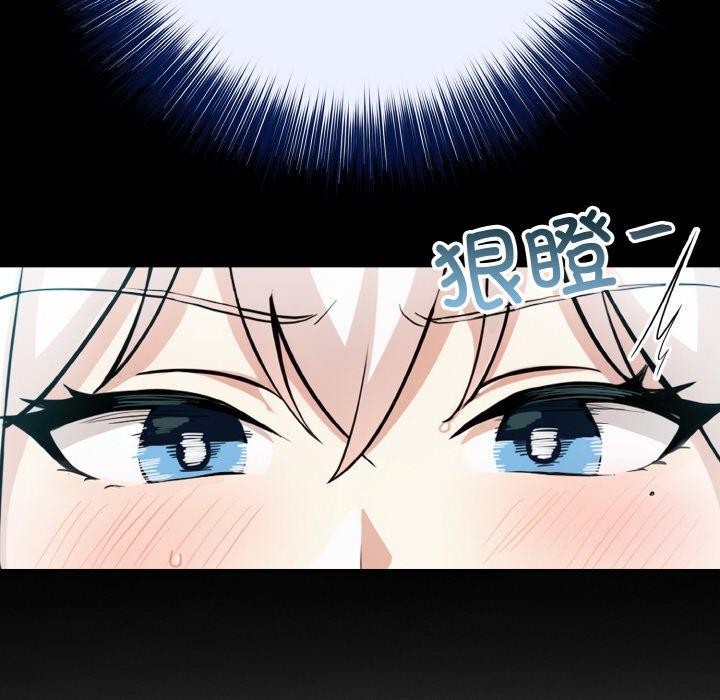 異世界騎士團長第5話