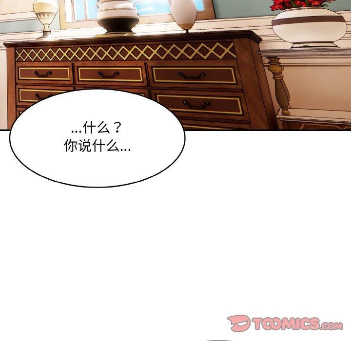 異世界騎士團長第5話
