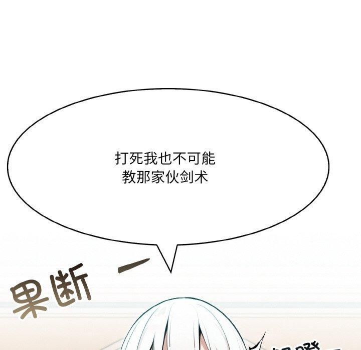 異世界騎士團長第5話
