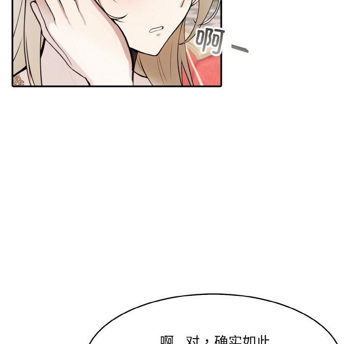 異世界騎士團長第5話
