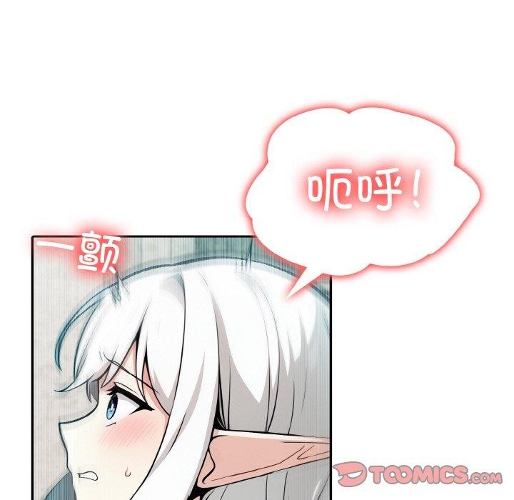 異世界騎士團長第5話