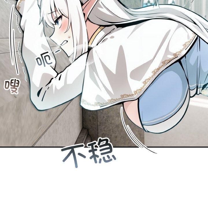 異世界騎士團長第5話