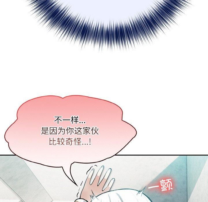 異世界騎士團長第5話