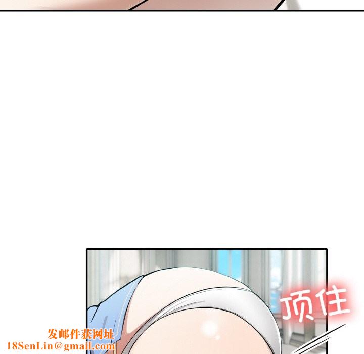 异世界骑士团长第6話