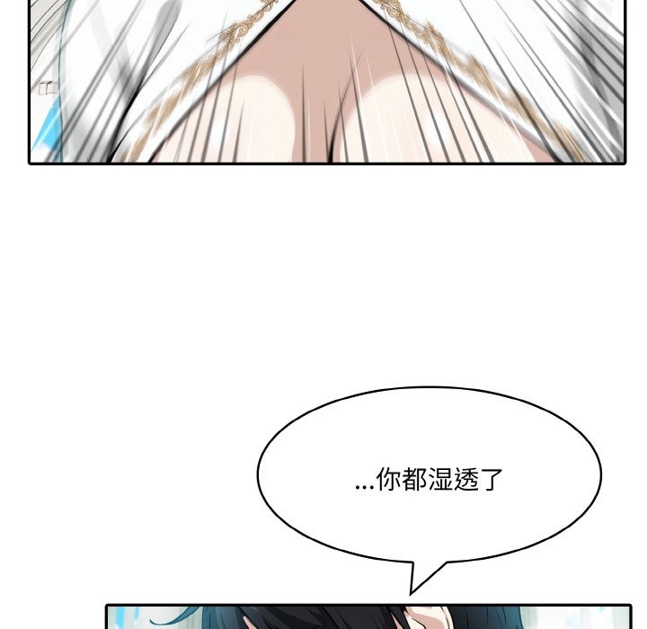 異世界騎士團長第6話
