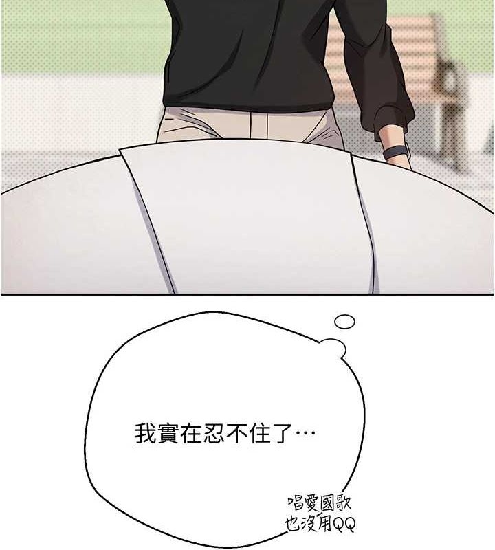 幣轉人生第10話-可以從後面來