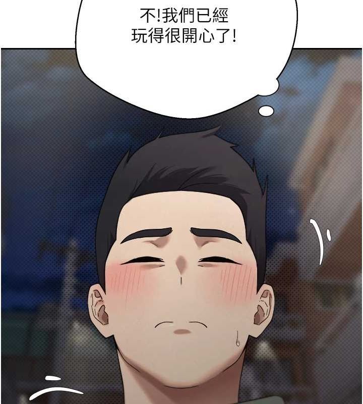 幣轉人生第10話-可以從後面來