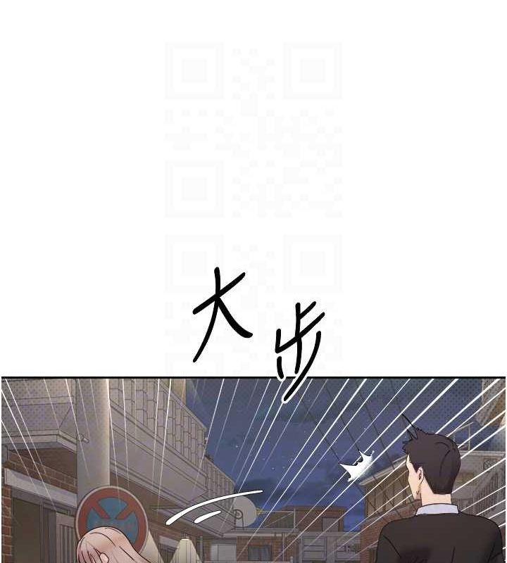 幣轉人生第10話-可以從後面來