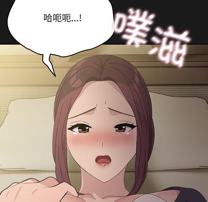 《我家的赘婿大人/赘婿要通吃》第81话