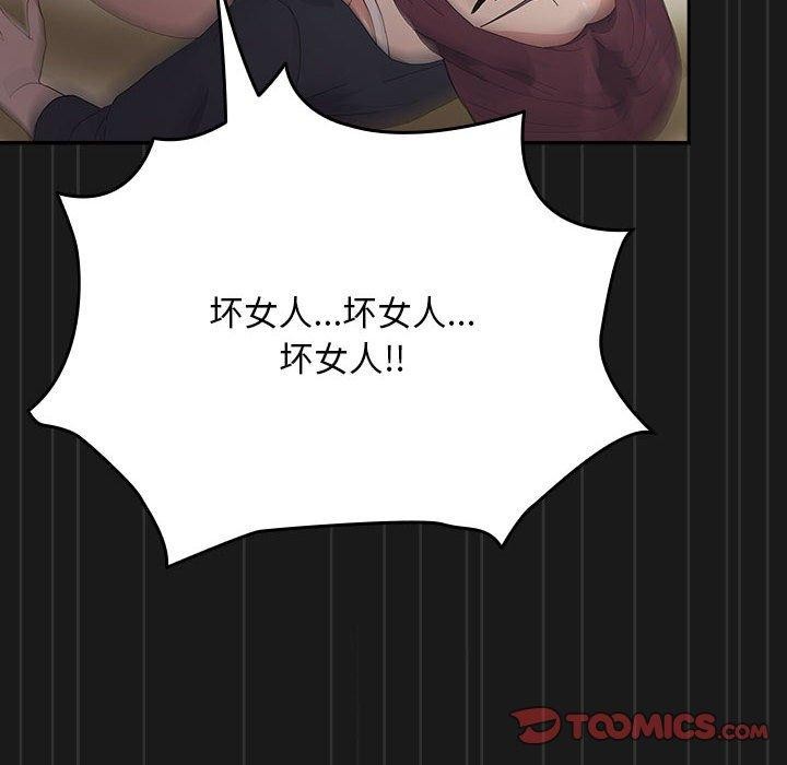 《我家的赘婿大人/赘婿要通吃》第81话
