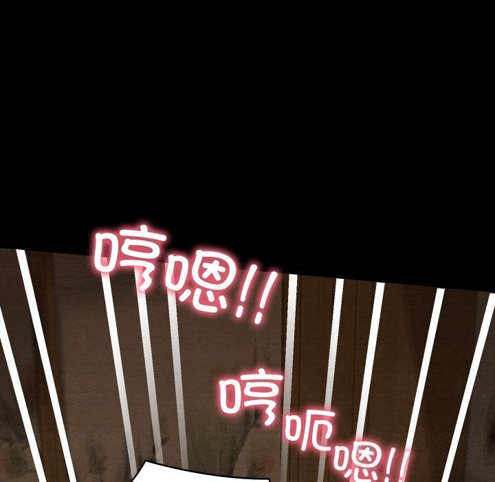亲密宝鉴第8話