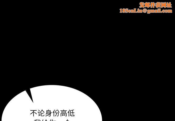 小姐第59話