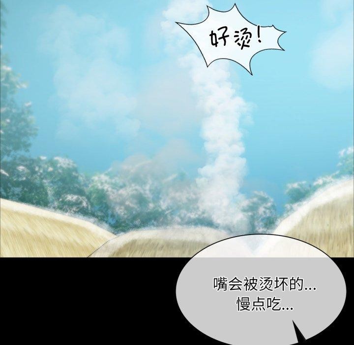 小姐第59話