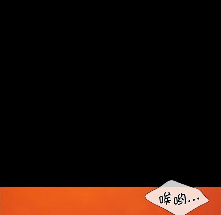 小姐第59話