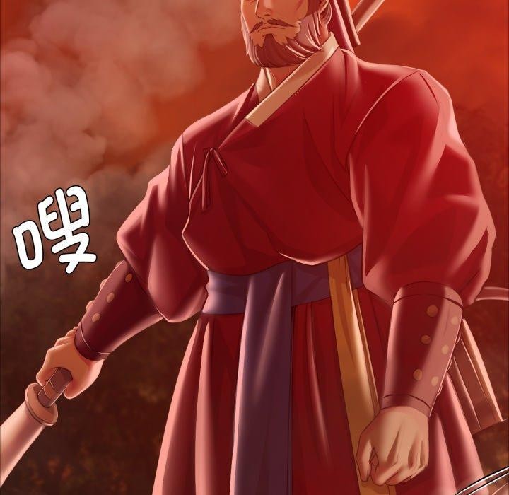 《小姐》第59话
