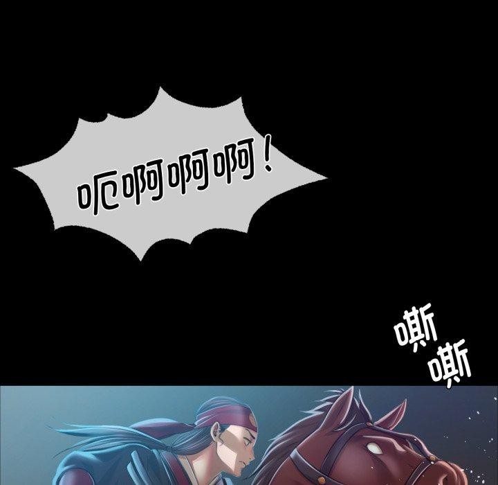 小姐第59話