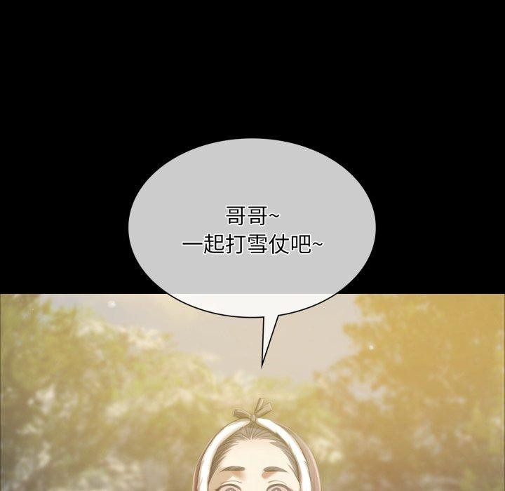 小姐第59話