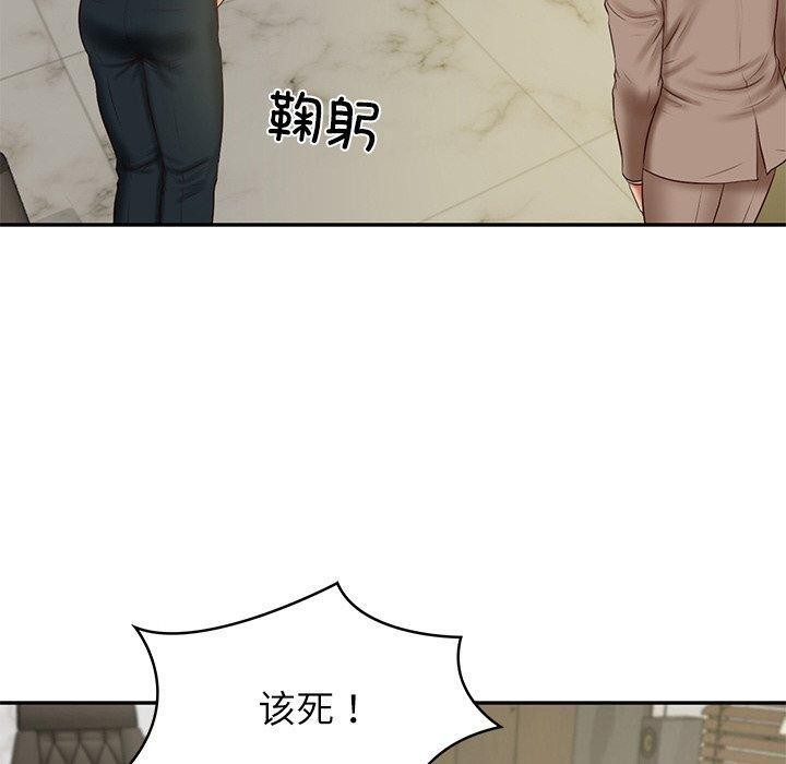 财阀家的女婿第18話