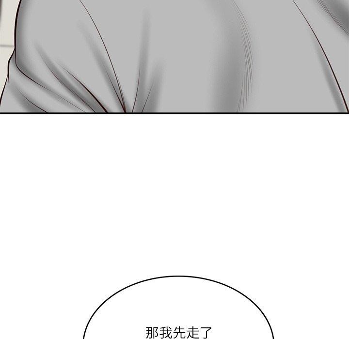 财阀家的女婿第18話