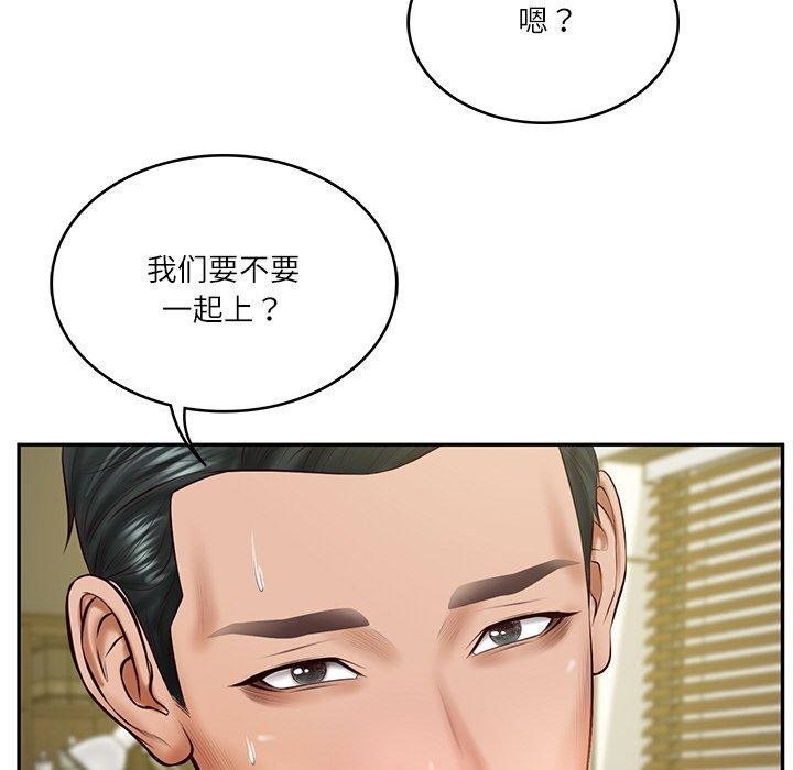 财阀家的女婿第18話