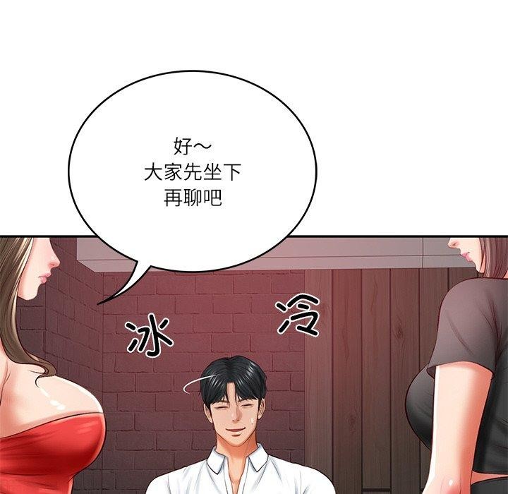 财阀家的女婿第18話