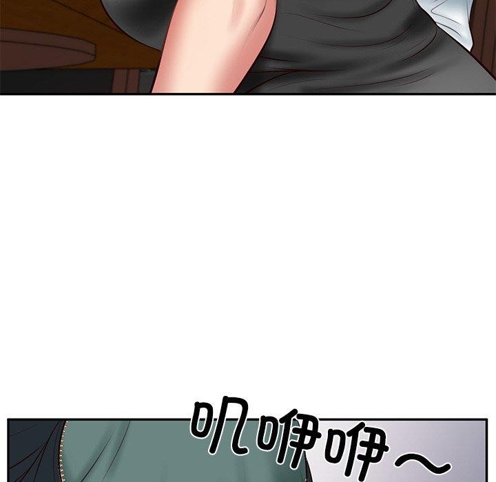财阀家的女婿第18話