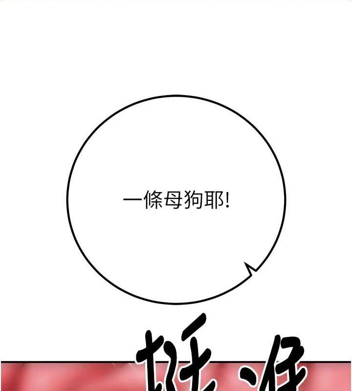 已婚學生想壞壞第23話-再操大力一點♥