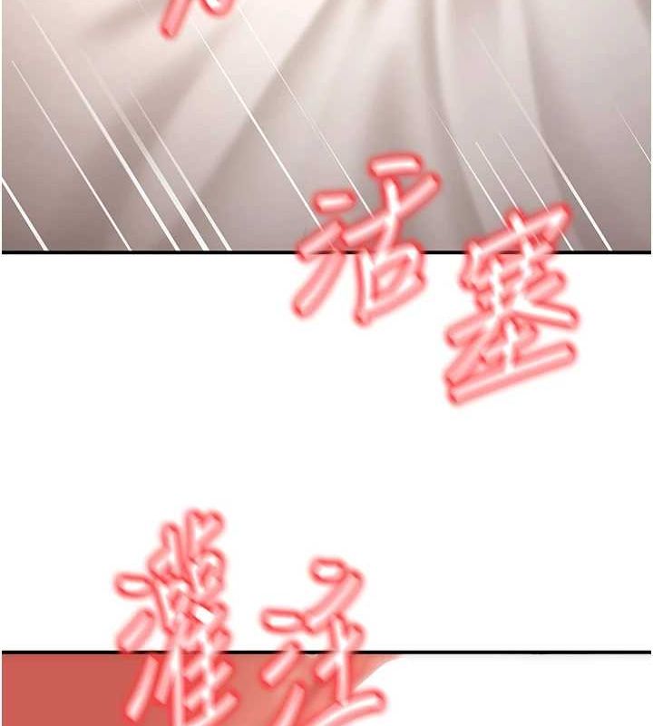已婚學生想壞壞第23話-再操大力一點♥