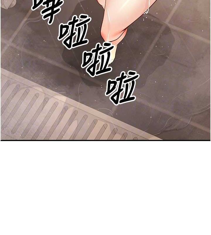 已婚學生想壞壞第23話-再操大力一點♥