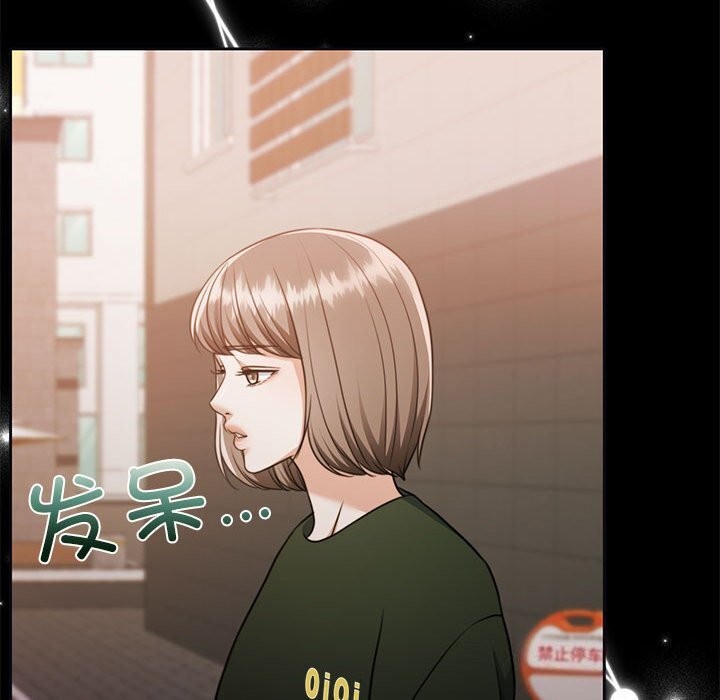 怀孕契约第23話