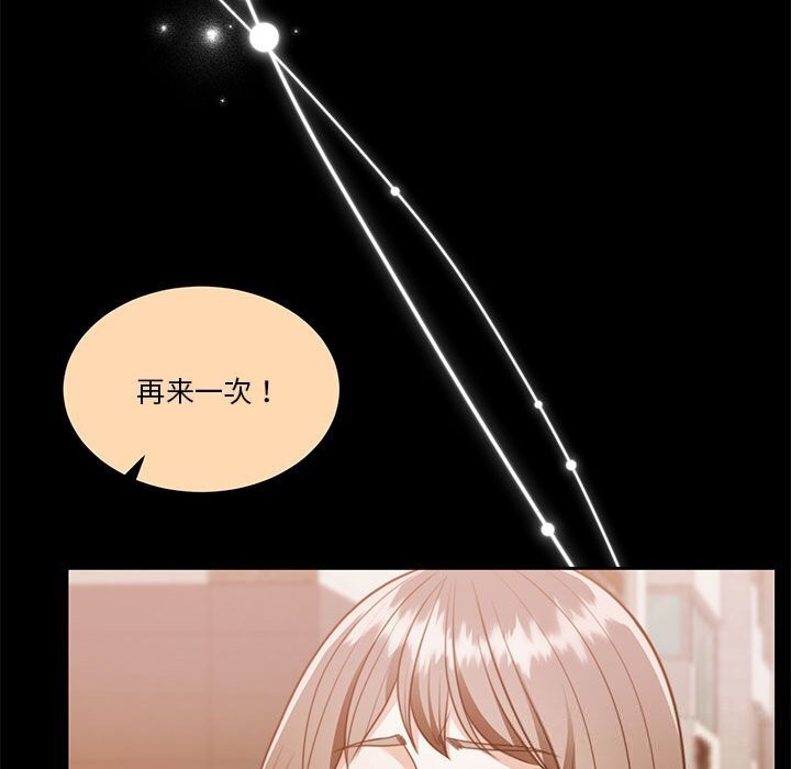怀孕契约第23話