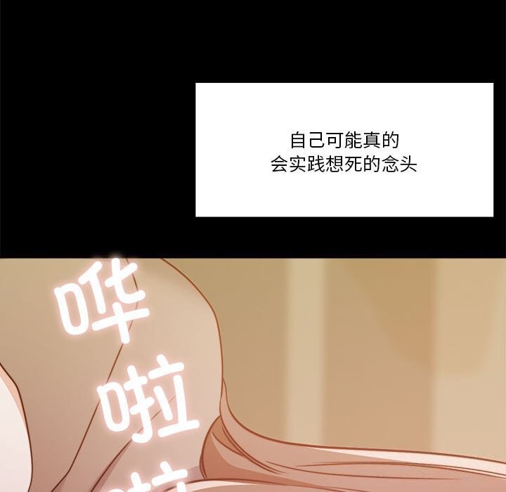 怀孕契约第23話