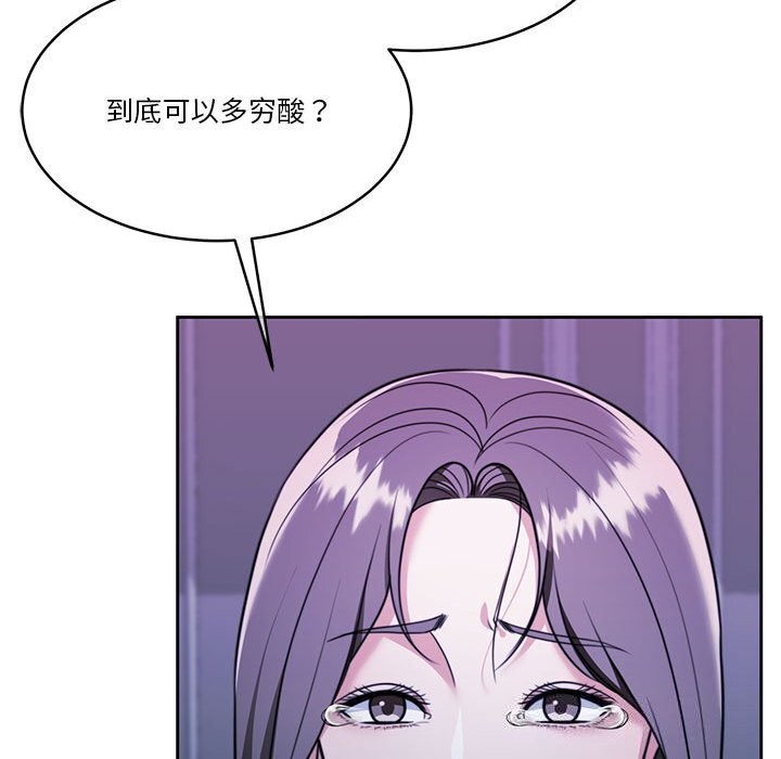 怀孕契约第23話