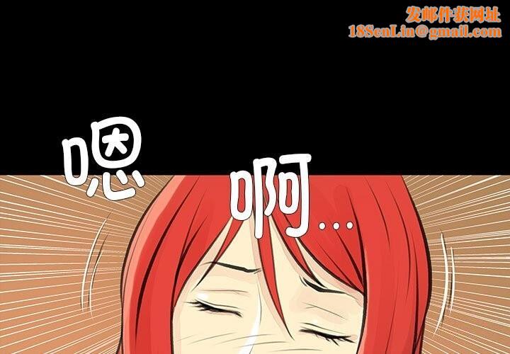 撩妹笔记本第26話