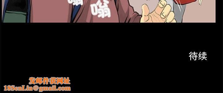 撩妹笔记本第26話