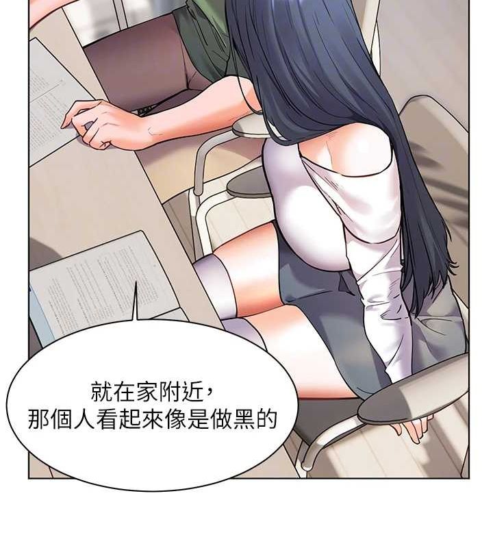 老师的亲密指导第37話-老師的成人級副業!