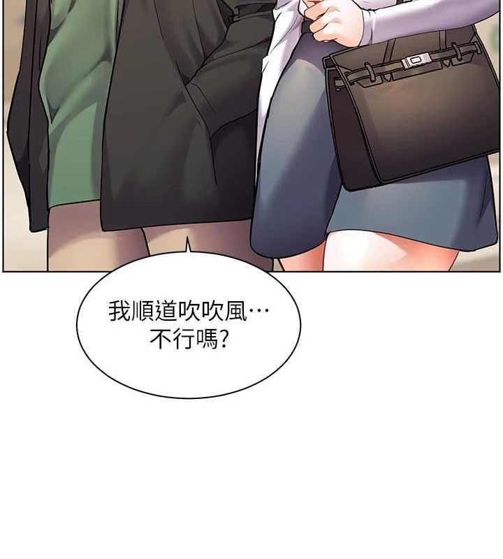 老师的亲密指导第37話-老師的成人級副業!