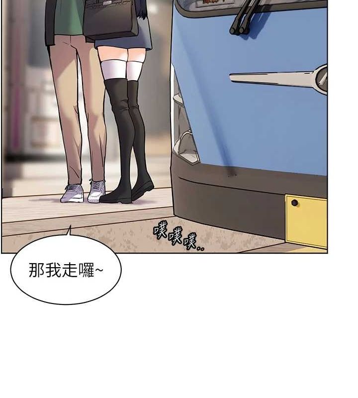 老師的親密指導第37話-老師的成人級副業!