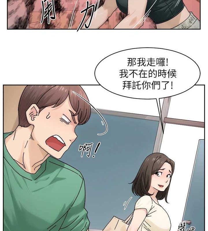深層潔淨達人第21話-惹到不該惹的人?!