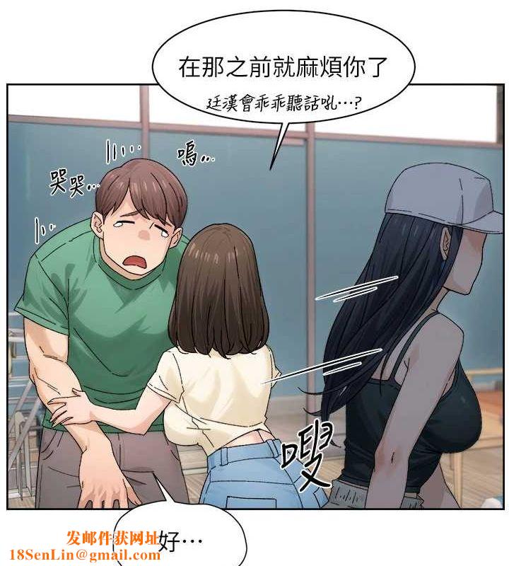 深层洁净达人第21話-惹到不該惹的人?!