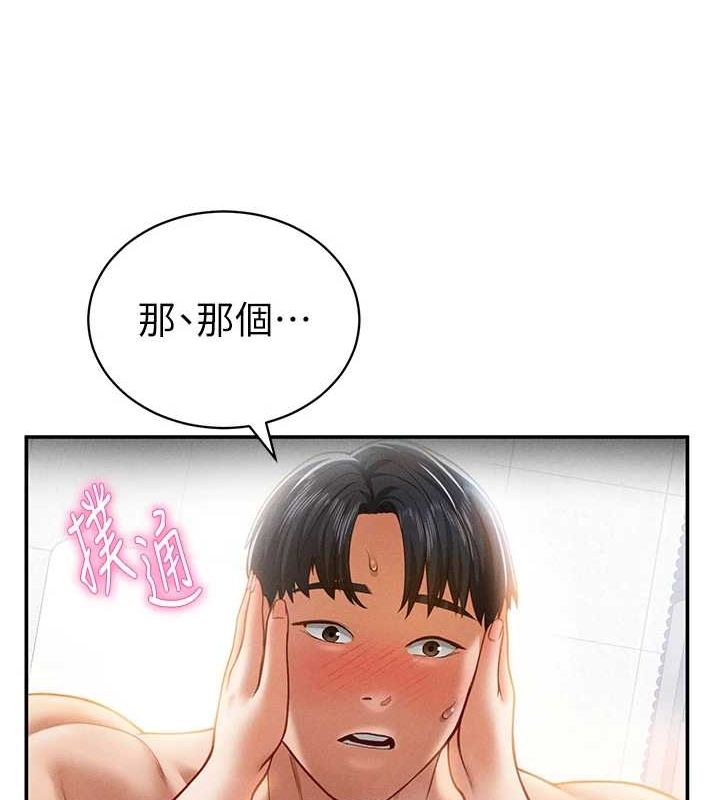 私密视角第20話-想像上次一樣做愛