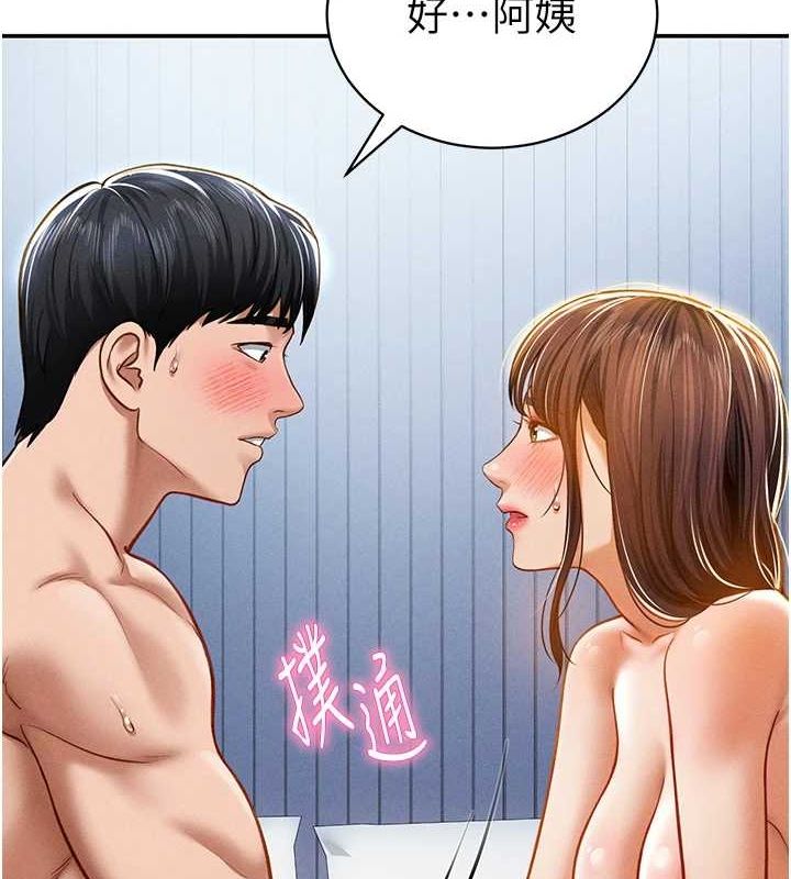 私密视角第20話-想像上次一樣做愛