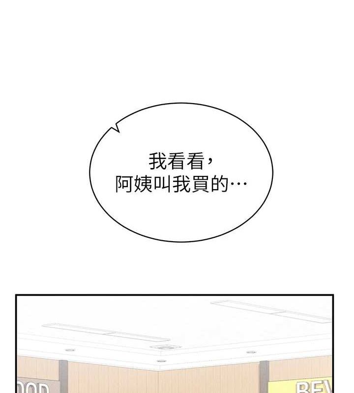 私密视角第20話-想像上次一樣做愛
