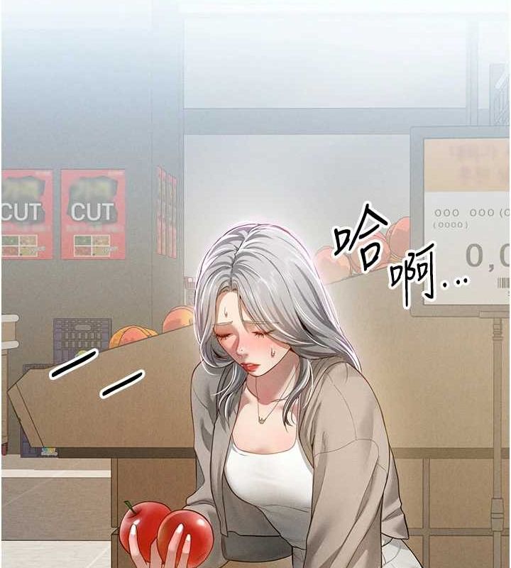 私密視角第20話-想像上次一樣做愛
