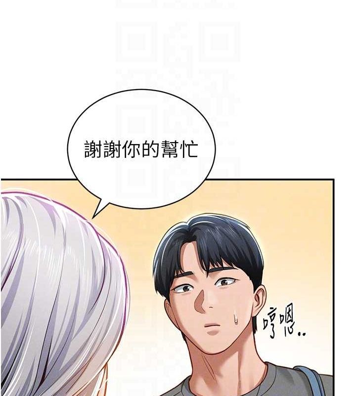 私密视角第20話-想像上次一樣做愛
