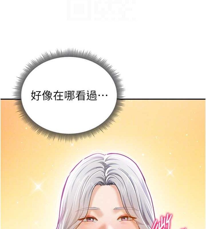 私密视角第20話-想像上次一樣做愛